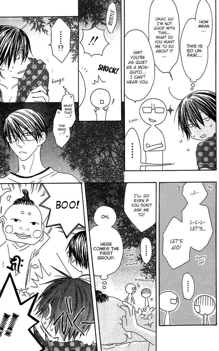 Ouji to Majou to Himegimi to Chapter 21 page 30 - Chapter 21