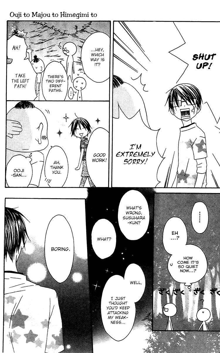 Ouji to Majou to Himegimi to Chapter 21 page 31 - Chapter 21