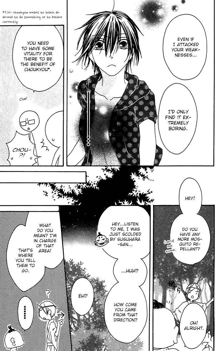 Ouji to Majou to Himegimi to Chapter 21 page 32 - Chapter 21