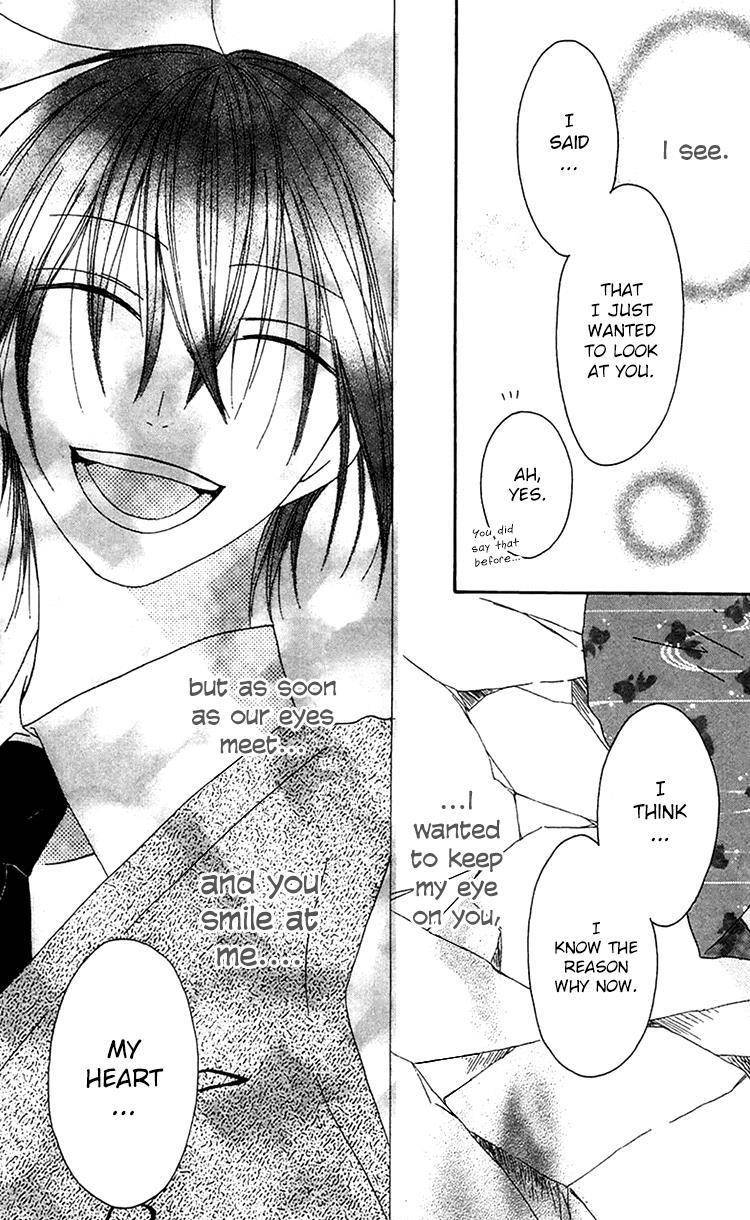 Ouji to Majou to Himegimi to Chapter 21 page 7 - Chapter 21