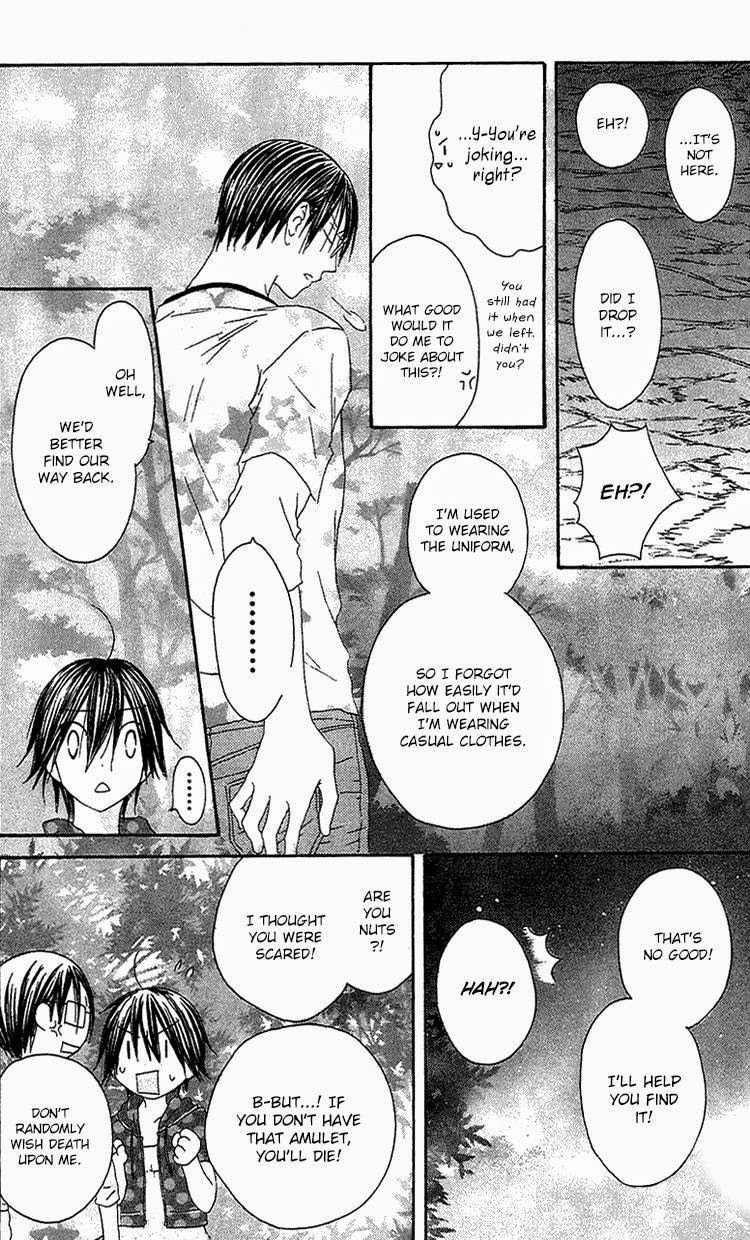 Ouji to Majou to Himegimi to Chapter 22 page 16 - Chapter 22