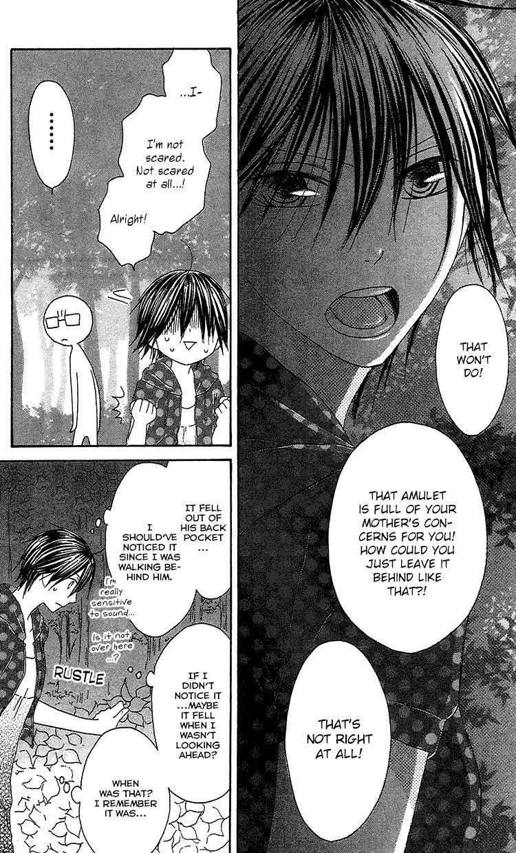 Ouji to Majou to Himegimi to Chapter 22 page 17 - Chapter 22