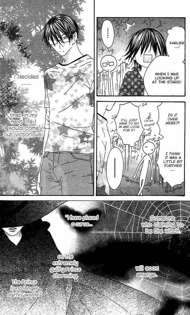 Ouji to Majou to Himegimi to Chapter 22 page 18 - Chapter 22