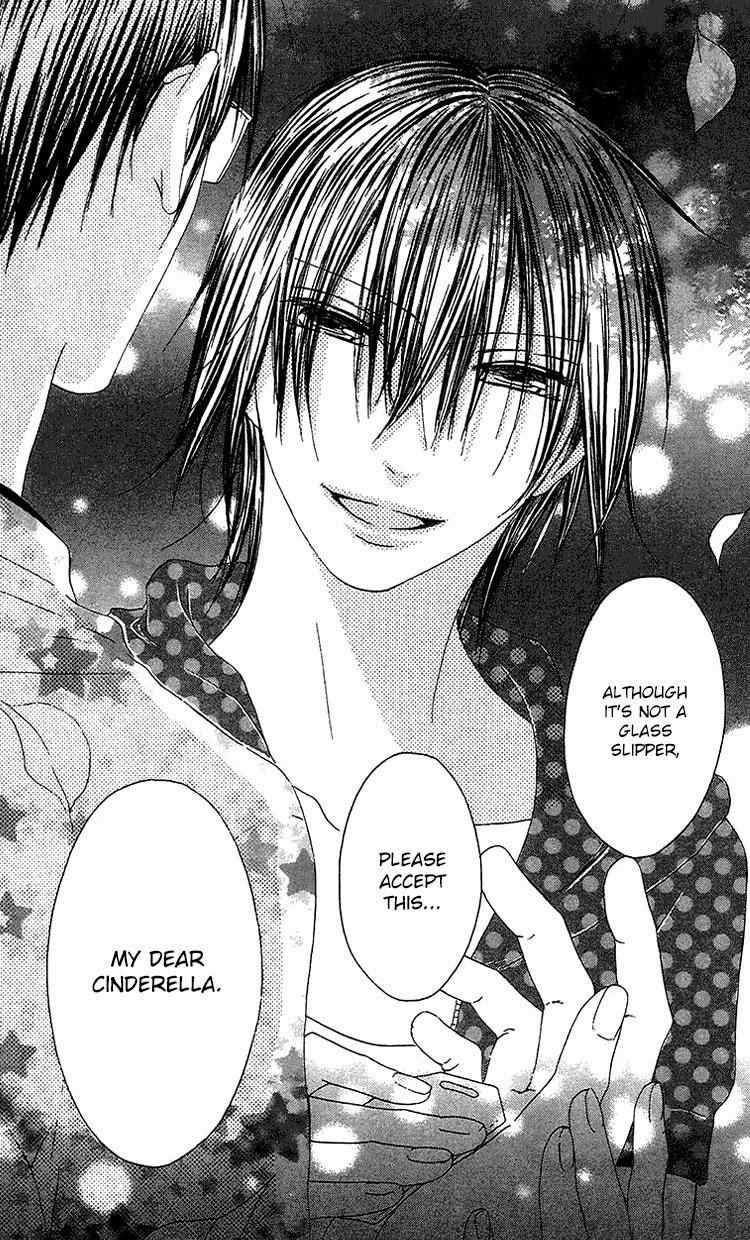 Ouji to Majou to Himegimi to Chapter 22 page 21 - Chapter 22