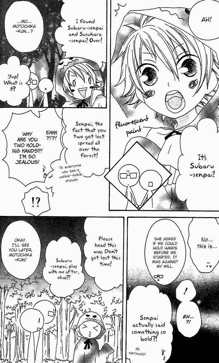 Ouji to Majou to Himegimi to Chapter 22 page 28 - Chapter 22