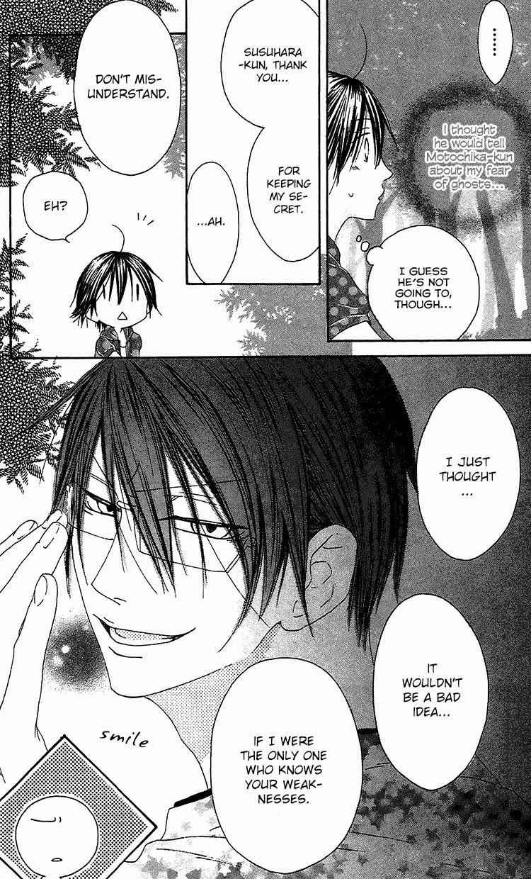Ouji to Majou to Himegimi to Chapter 22 page 29 - Chapter 22