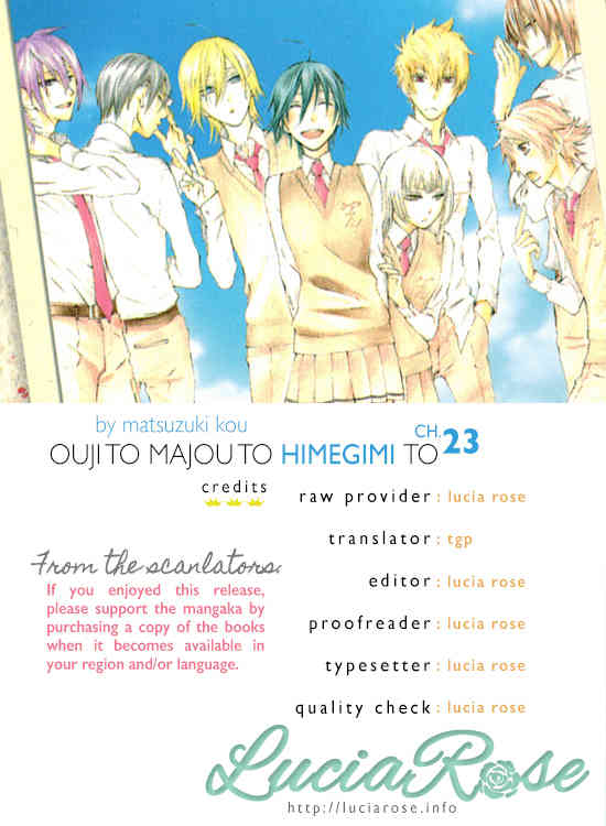 Ouji to Majou to Himegimi to Chapter 23 page 1 - Chapter 23