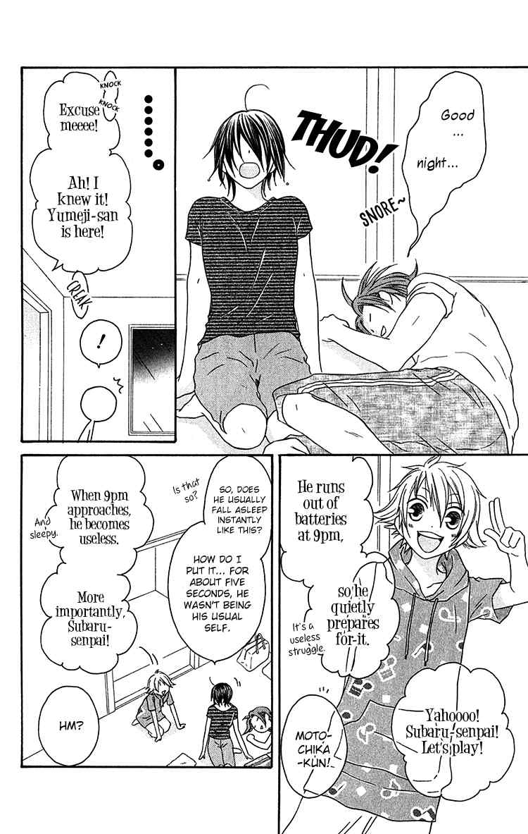 Ouji to Majou to Himegimi to Chapter 23 page 10 - Chapter 23