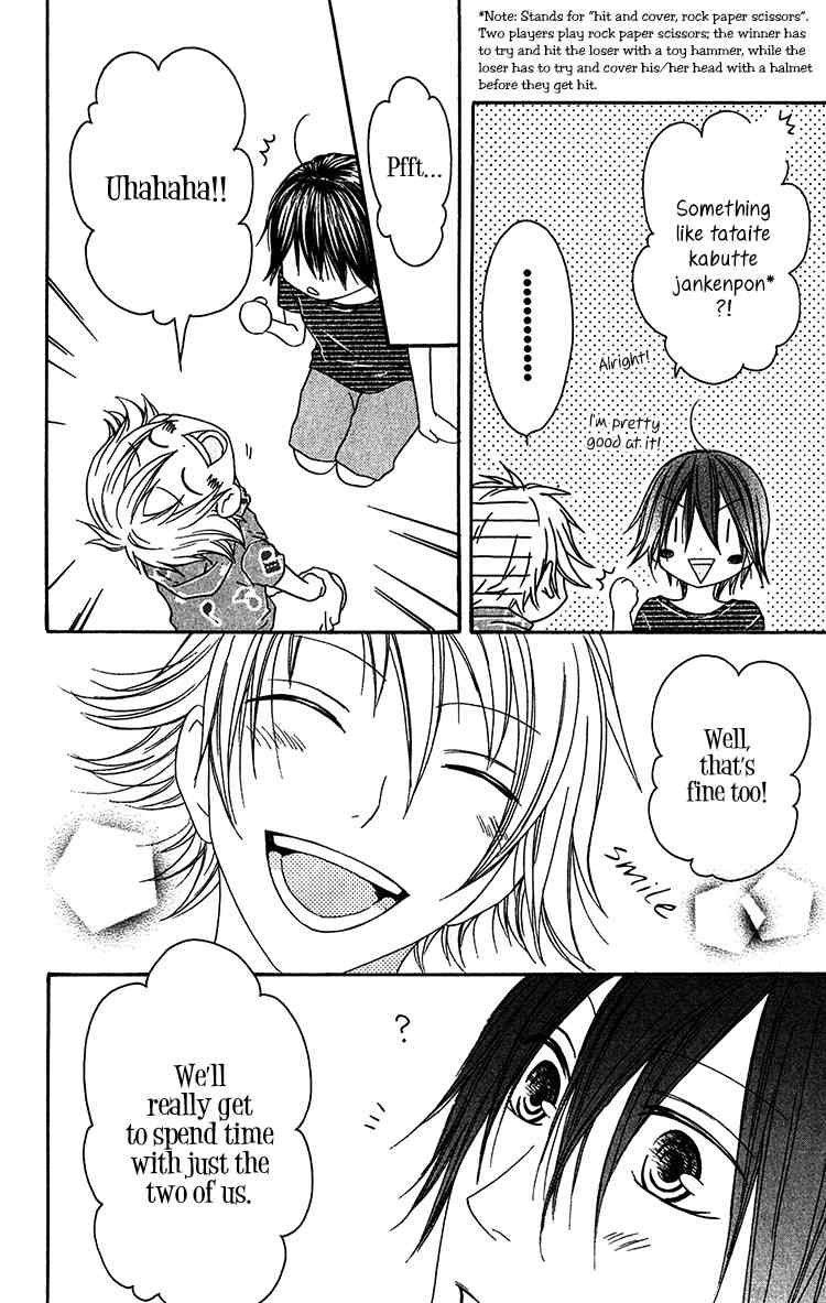 Ouji to Majou to Himegimi to Chapter 23 page 12 - Chapter 23