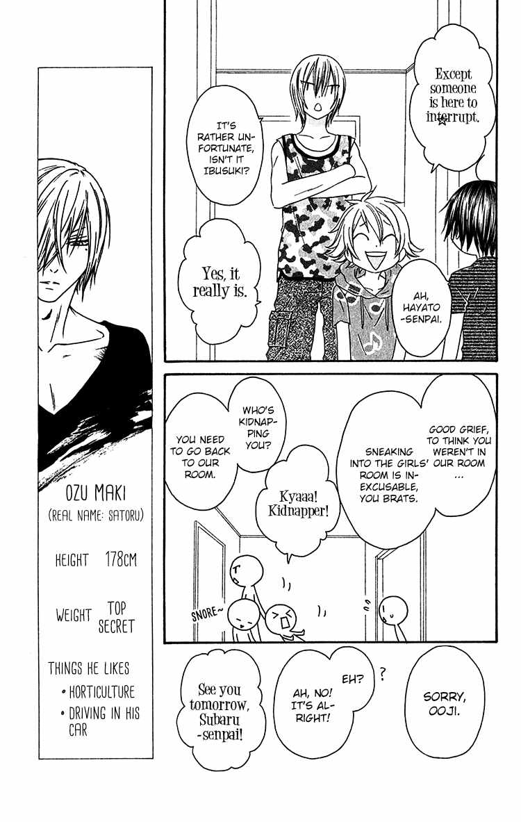 Ouji to Majou to Himegimi to Chapter 23 page 13 - Chapter 23