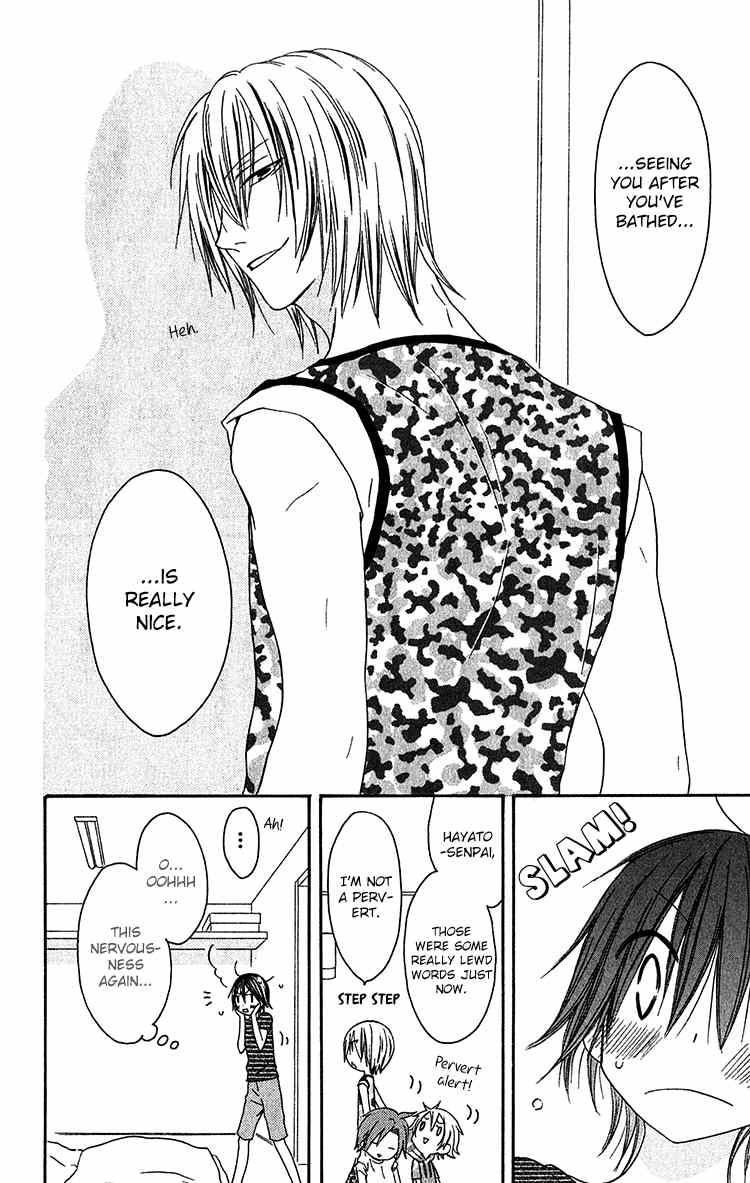 Ouji to Majou to Himegimi to Chapter 23 page 14 - Chapter 23