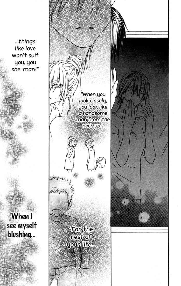 Ouji to Majou to Himegimi to Chapter 23 page 15 - Chapter 23