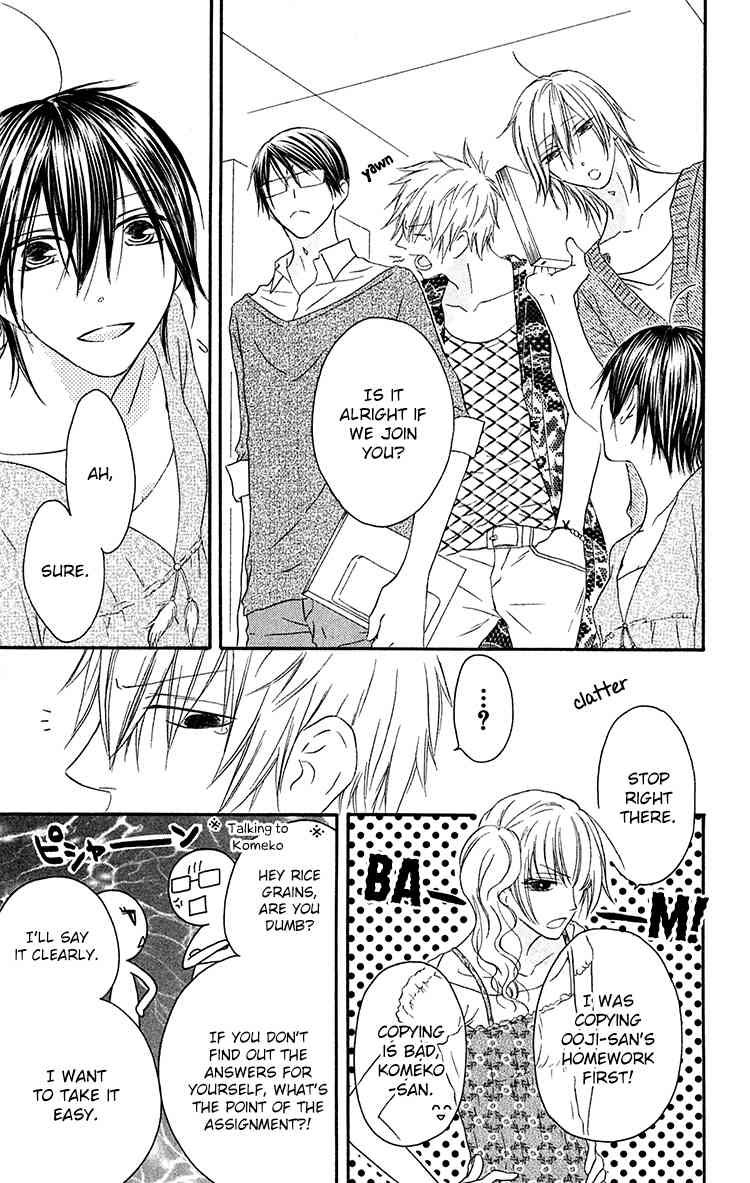 Ouji to Majou to Himegimi to Chapter 23 page 17 - Chapter 23