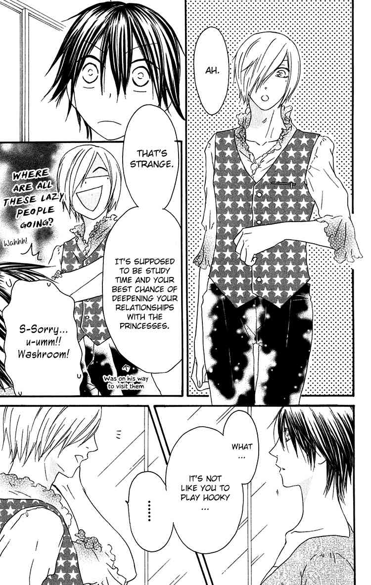 Ouji to Majou to Himegimi to Chapter 23 page 19 - Chapter 23