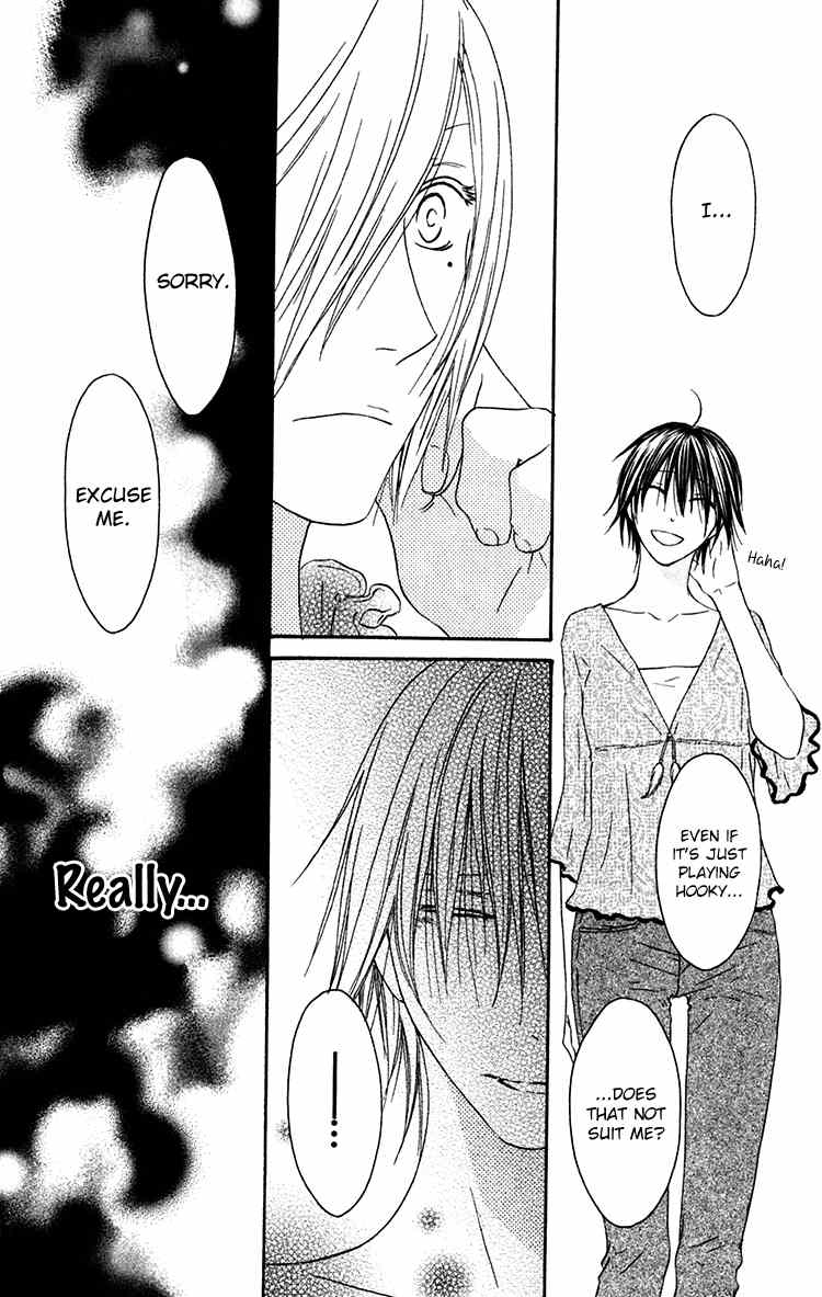 Ouji to Majou to Himegimi to Chapter 23 page 20 - Chapter 23