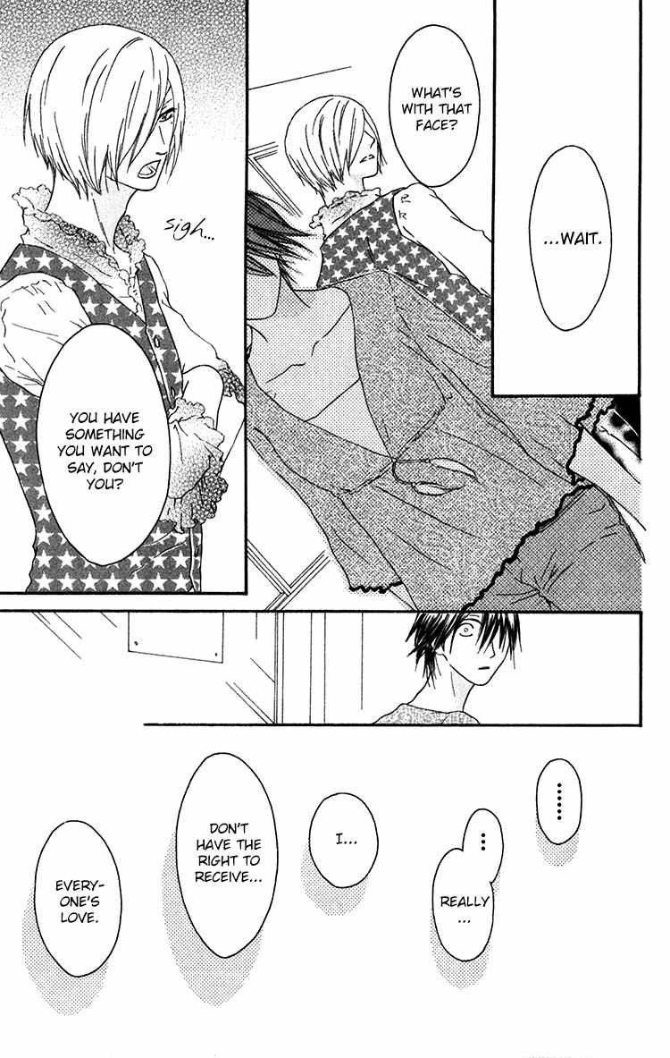 Ouji to Majou to Himegimi to Chapter 23 page 21 - Chapter 23