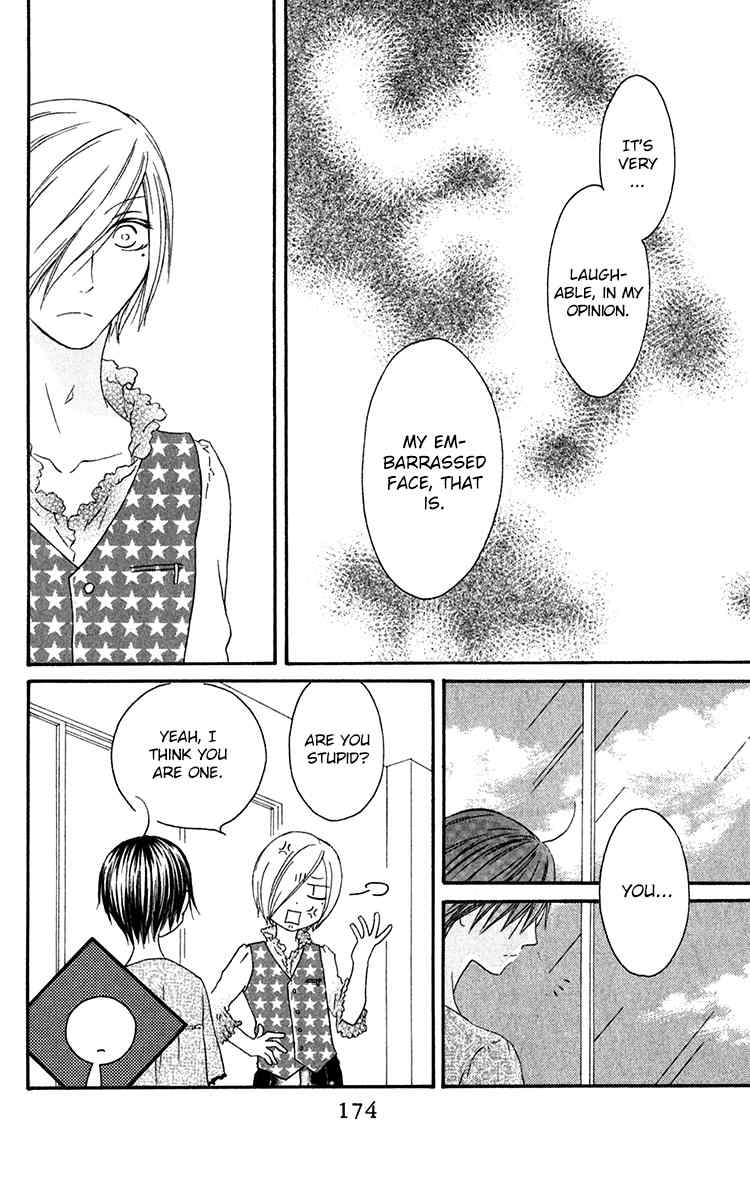 Ouji to Majou to Himegimi to Chapter 23 page 22 - Chapter 23