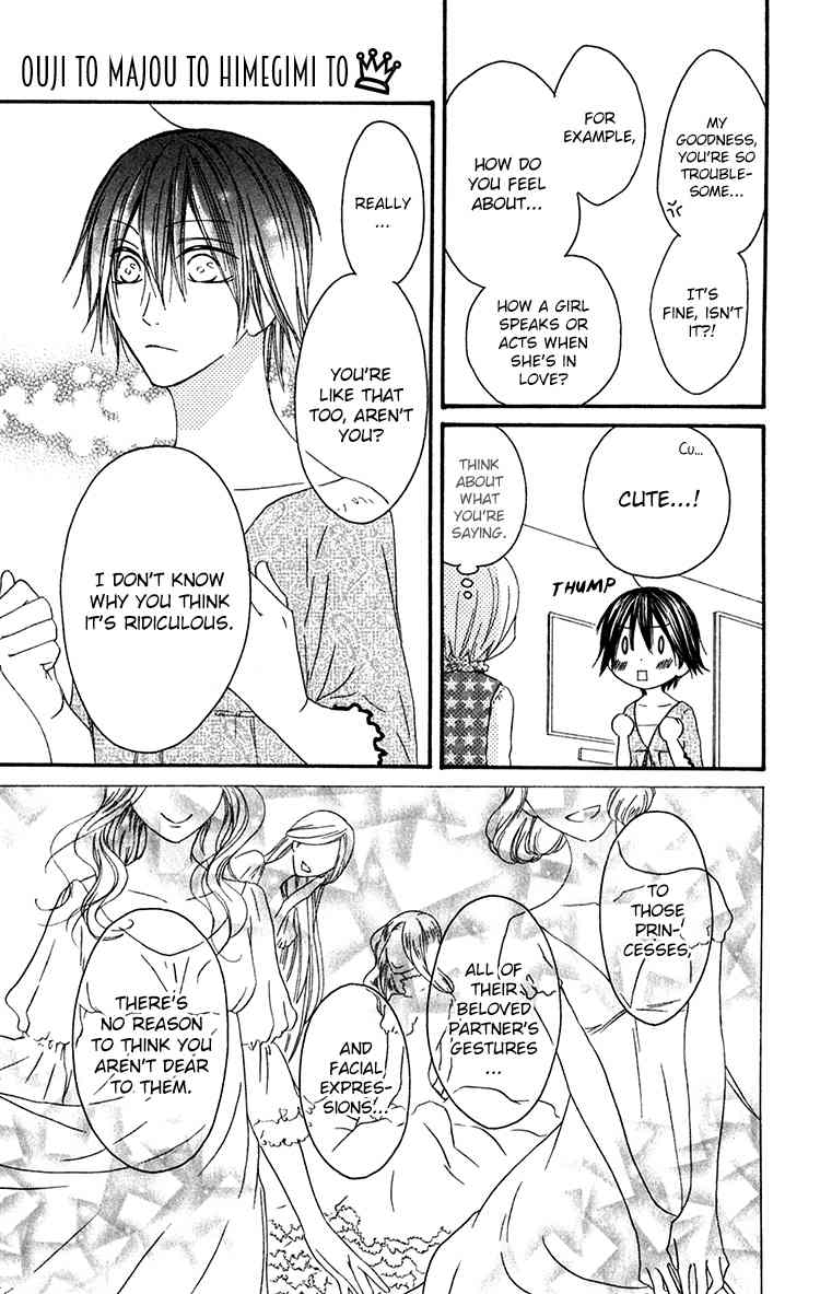 Ouji to Majou to Himegimi to Chapter 23 page 23 - Chapter 23