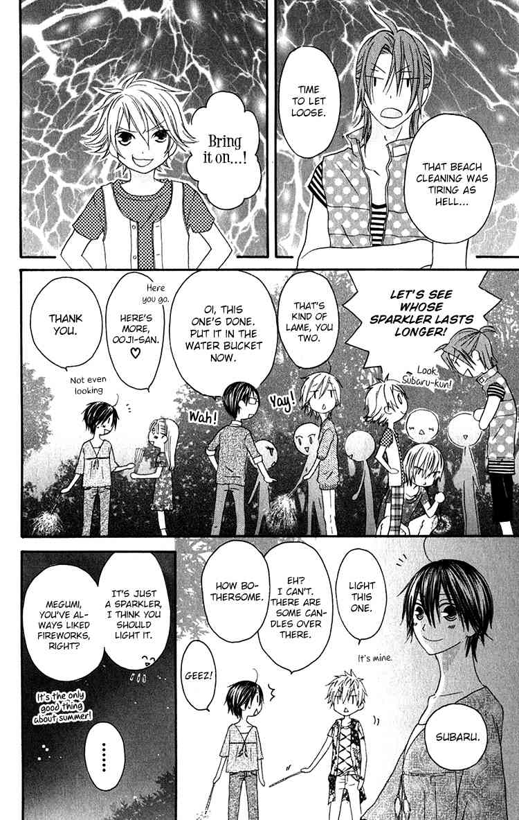 Ouji to Majou to Himegimi to Chapter 23 page 26 - Chapter 23