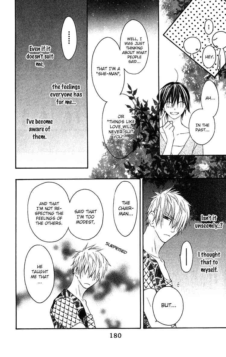 Ouji to Majou to Himegimi to Chapter 23 page 28 - Chapter 23