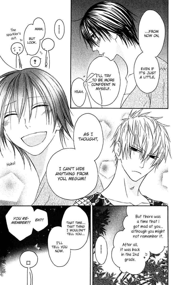Ouji to Majou to Himegimi to Chapter 23 page 29 - Chapter 23
