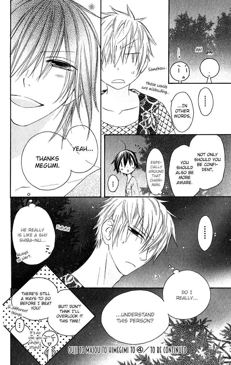 Ouji to Majou to Himegimi to Chapter 23 page 32 - Chapter 23