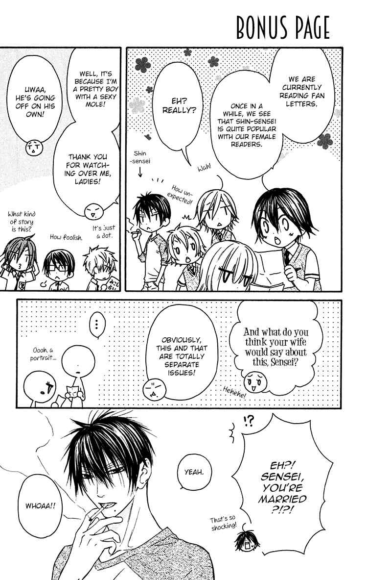 Ouji to Majou to Himegimi to Chapter 23 page 33 - Chapter 23