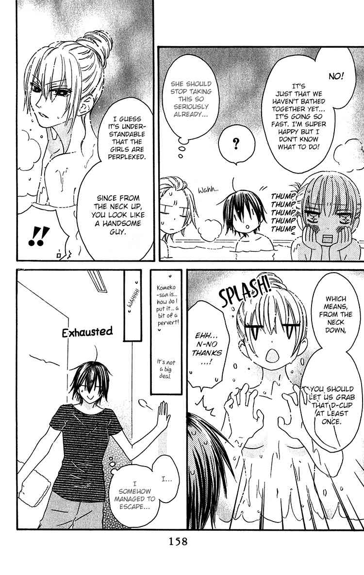 Ouji to Majou to Himegimi to Chapter 23 page 6 - Chapter 23