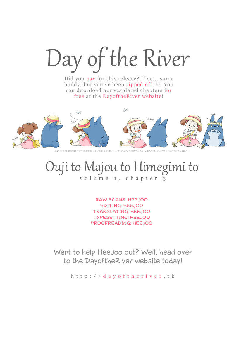Ouji to Majou to Himegimi to Chapter 3 page 1 - Chapter 3