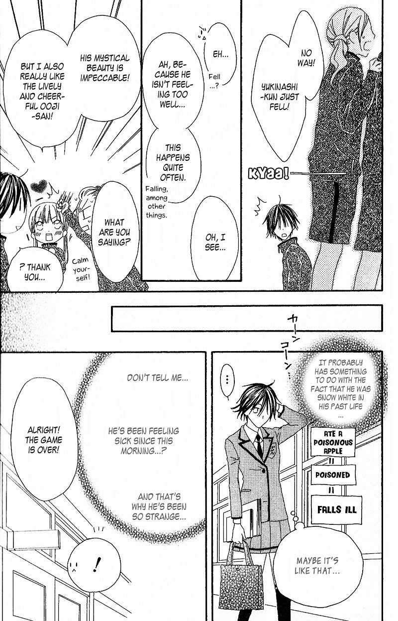 Ouji to Majou to Himegimi to Chapter 3 page 10 - Chapter 3