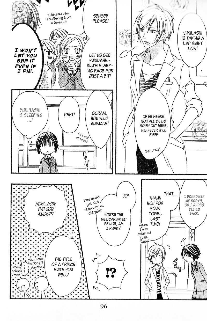 Ouji to Majou to Himegimi to Chapter 3 page 11 - Chapter 3