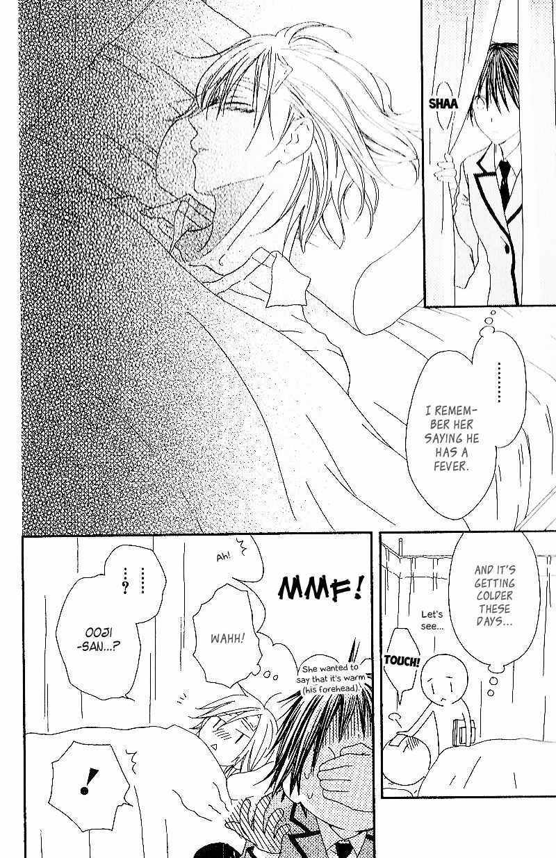 Ouji to Majou to Himegimi to Chapter 3 page 13 - Chapter 3