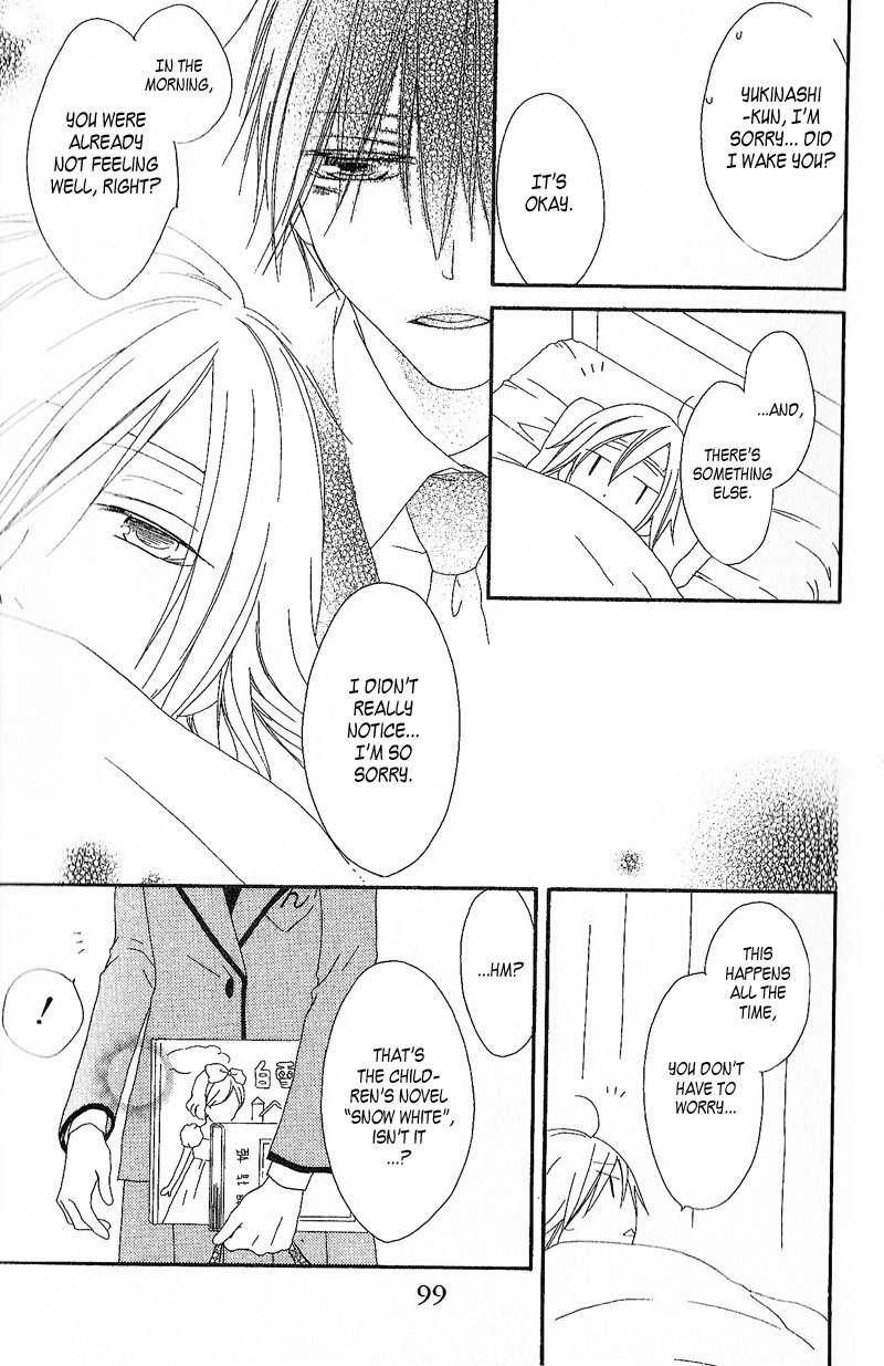Ouji to Majou to Himegimi to Chapter 3 page 14 - Chapter 3