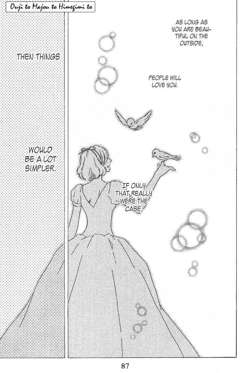 Ouji to Majou to Himegimi to Chapter 3 page 2 - Chapter 3