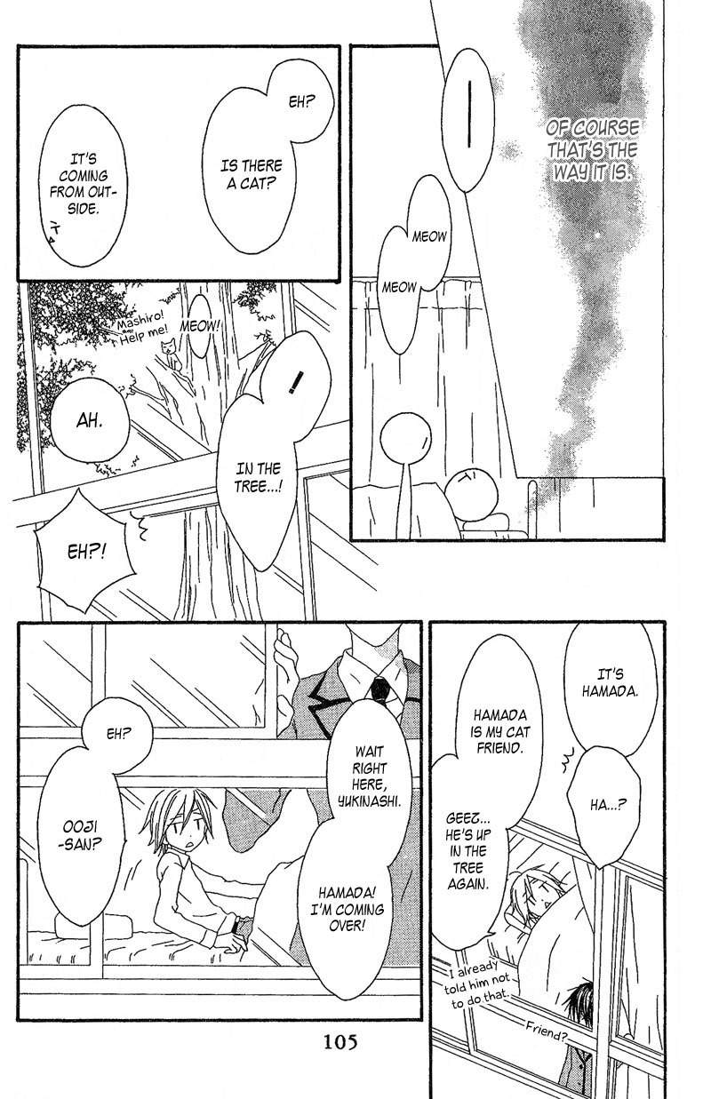 Ouji to Majou to Himegimi to Chapter 3 page 20 - Chapter 3