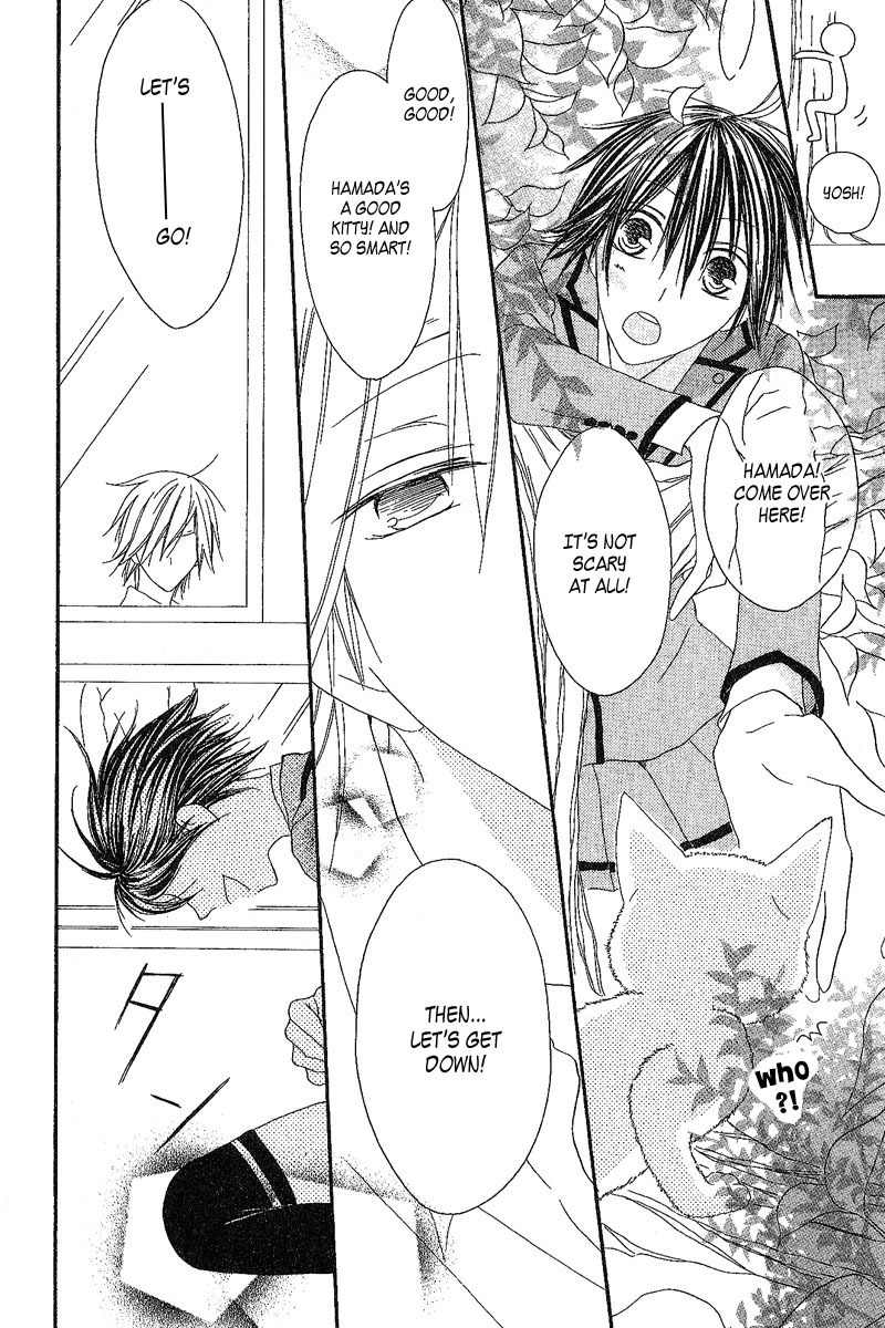 Ouji to Majou to Himegimi to Chapter 3 page 21 - Chapter 3