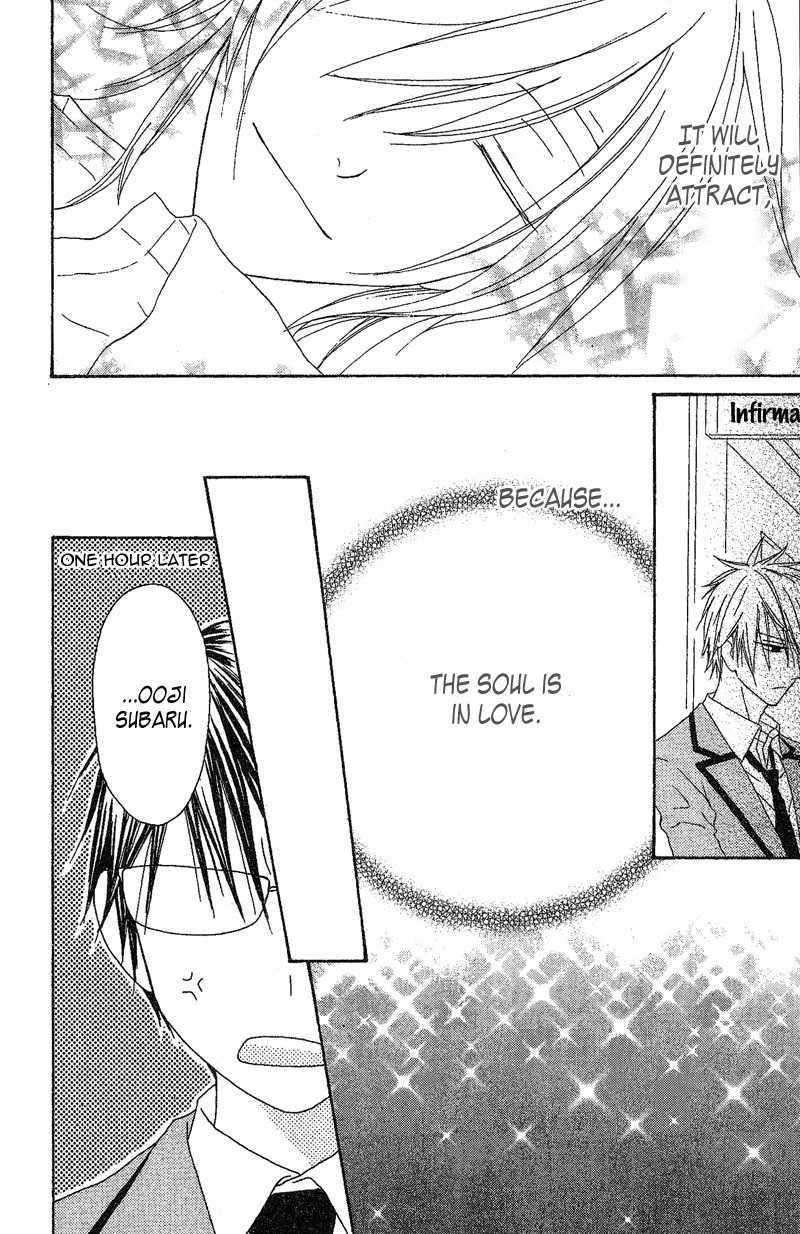 Ouji to Majou to Himegimi to Chapter 3 page 27 - Chapter 3