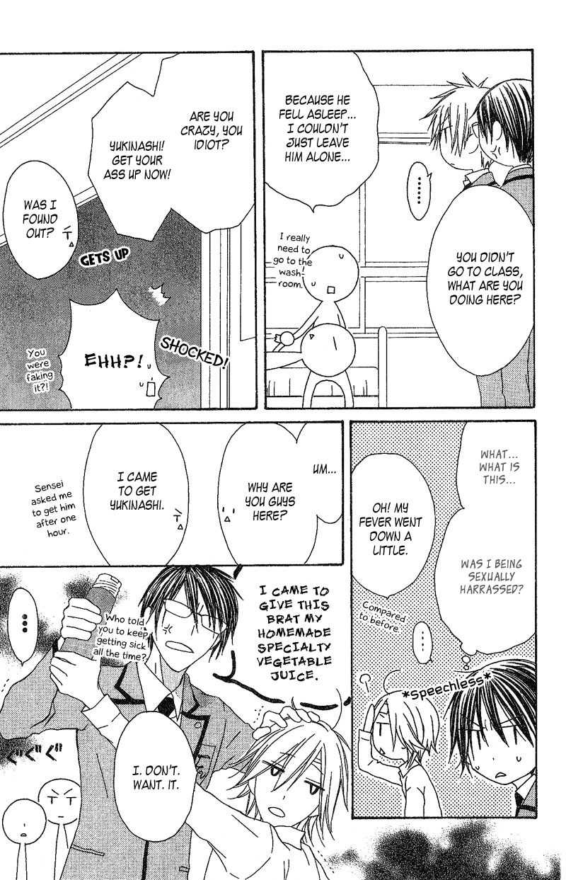 Ouji to Majou to Himegimi to Chapter 3 page 28 - Chapter 3