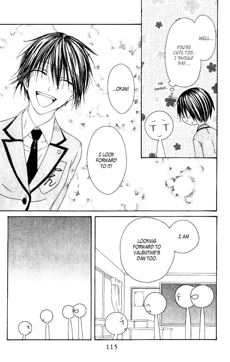 Ouji to Majou to Himegimi to Chapter 3 page 30 - Chapter 3