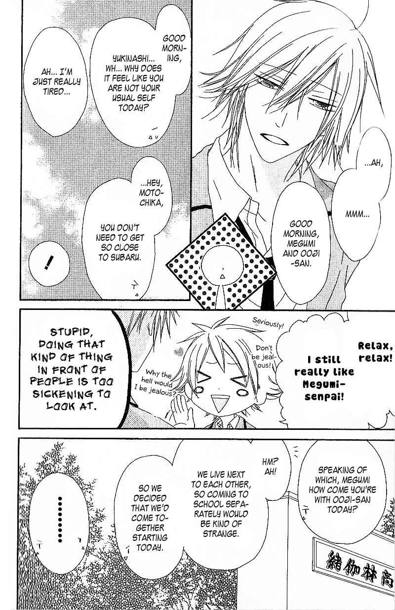 Ouji to Majou to Himegimi to Chapter 3 page 5 - Chapter 3