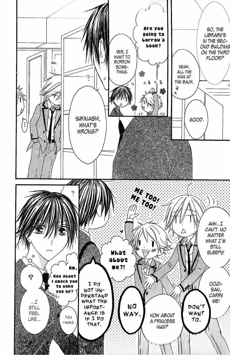 Ouji to Majou to Himegimi to Chapter 3 page 7 - Chapter 3