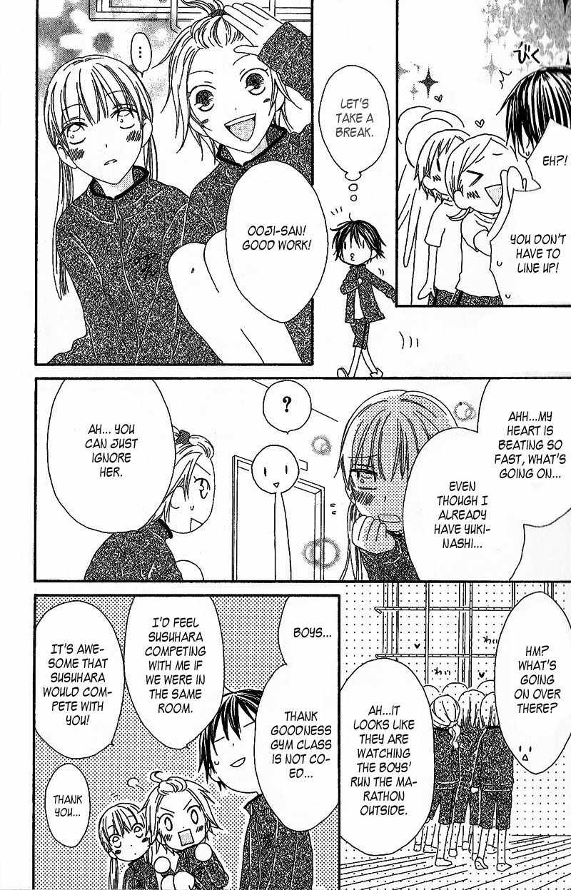 Ouji to Majou to Himegimi to Chapter 3 page 9 - Chapter 3