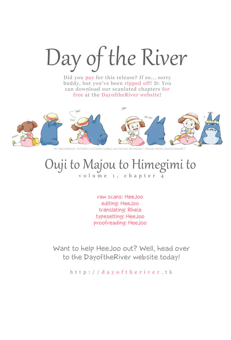 Ouji to Majou to Himegimi to Chapter 4 page 1 - Chapter 4