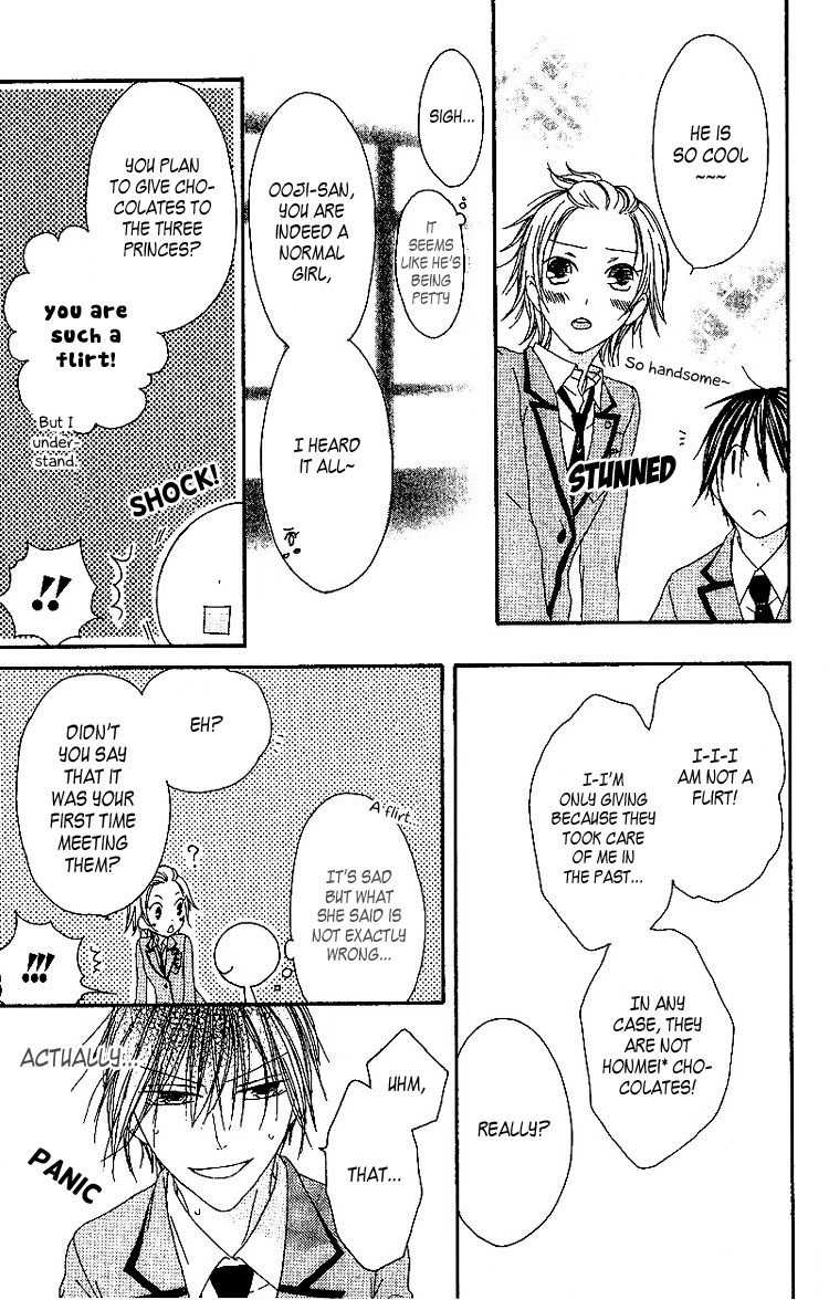 Ouji to Majou to Himegimi to Chapter 4 page 11 - Chapter 4