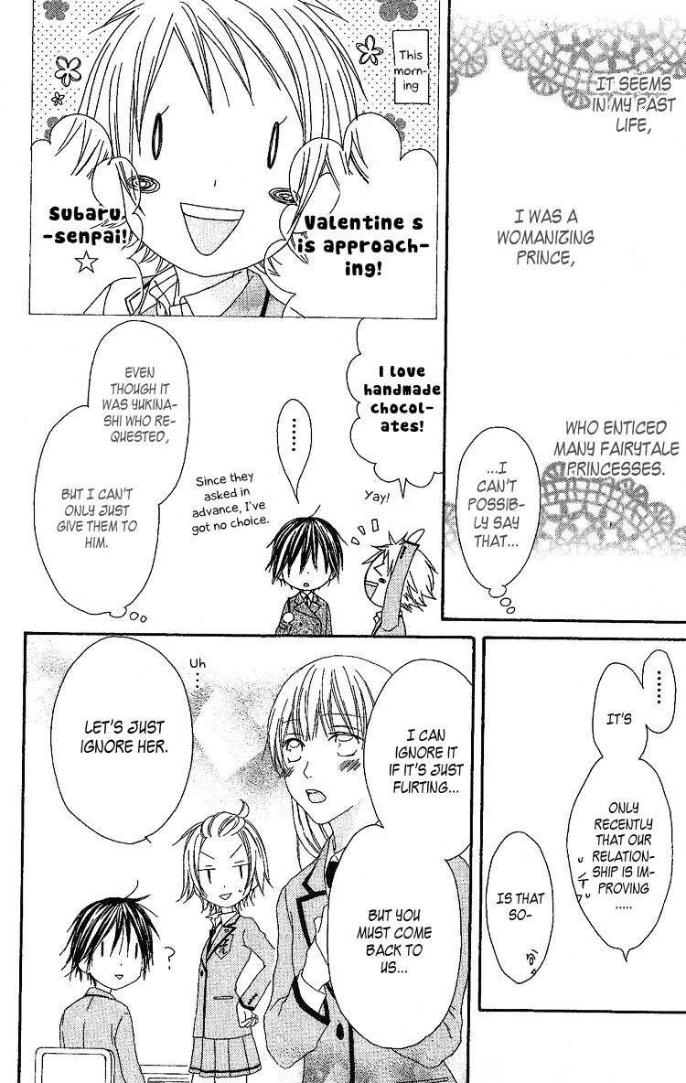 Ouji to Majou to Himegimi to Chapter 4 page 12 - Chapter 4