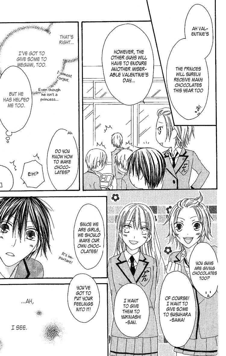 Ouji to Majou to Himegimi to Chapter 4 page 13 - Chapter 4