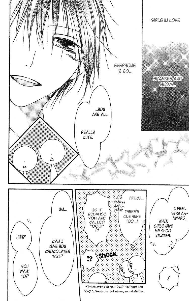 Ouji to Majou to Himegimi to Chapter 4 page 14 - Chapter 4