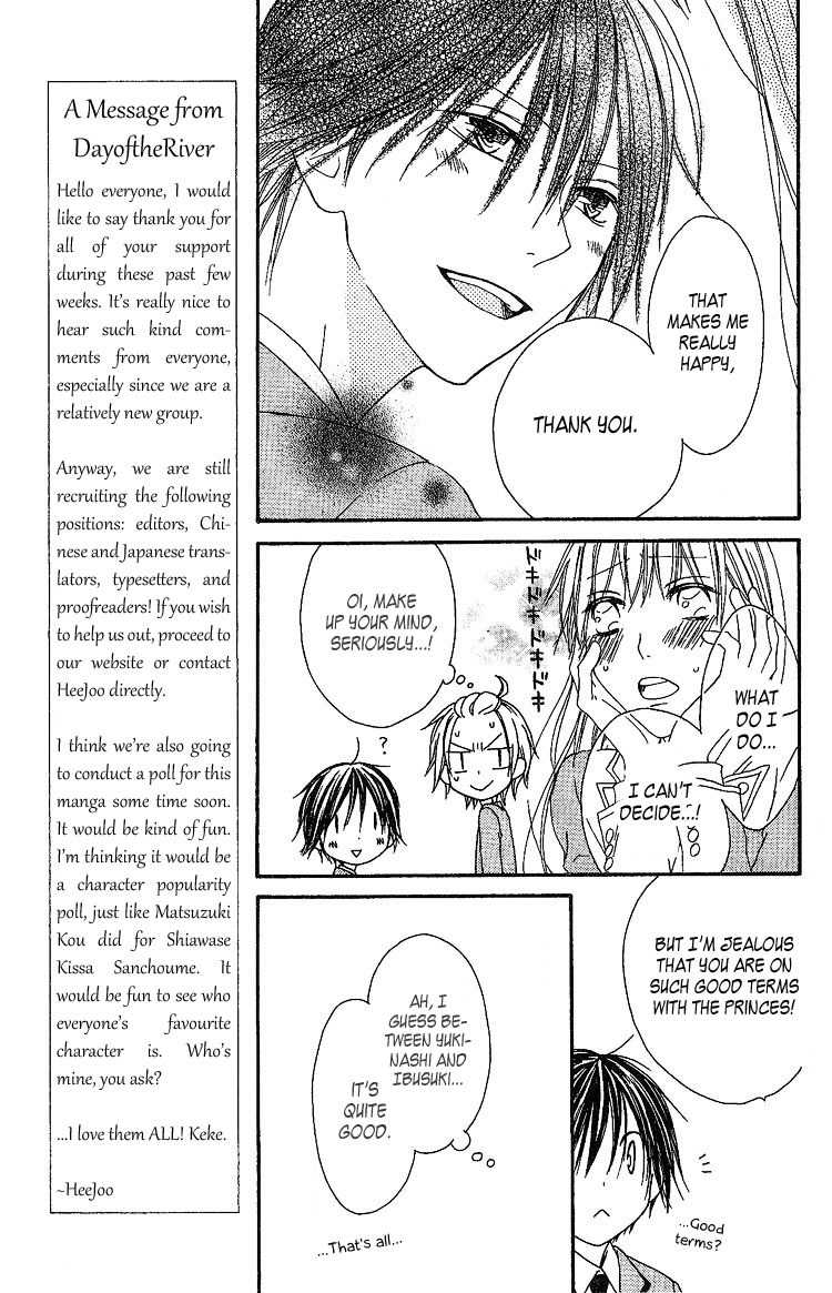 Ouji to Majou to Himegimi to Chapter 4 page 15 - Chapter 4