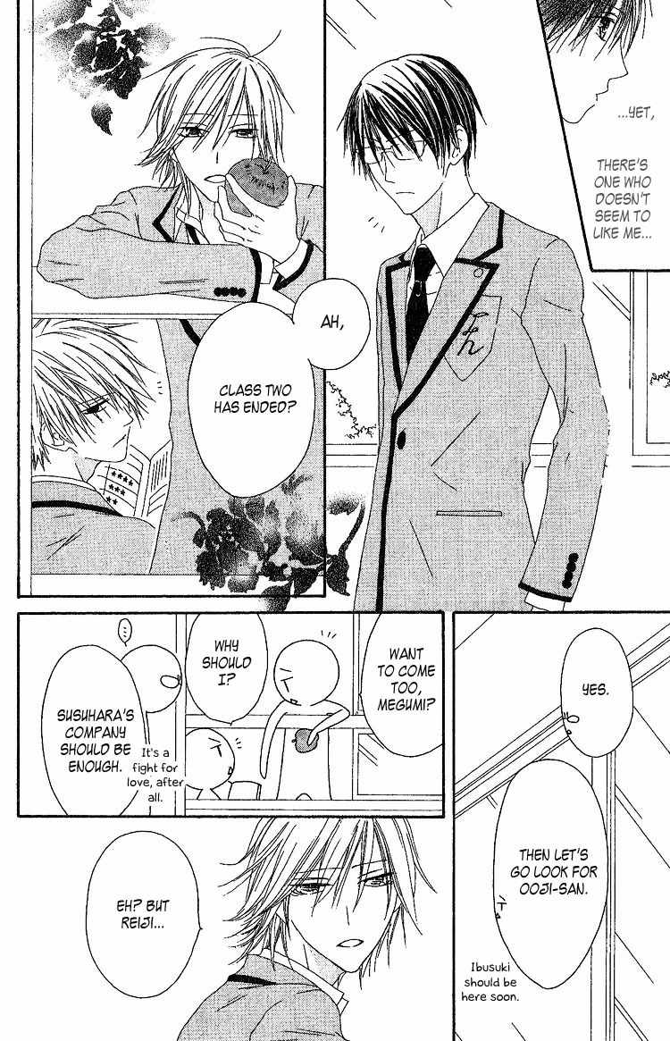 Ouji to Majou to Himegimi to Chapter 4 page 16 - Chapter 4