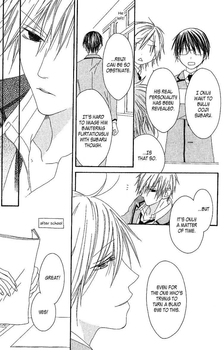 Ouji to Majou to Himegimi to Chapter 4 page 17 - Chapter 4
